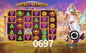 0697 - Plataforma Oficial - 0697.com